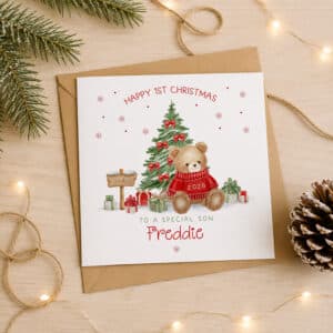 Personalised baby boy first Christmas card with teddy bear and tree